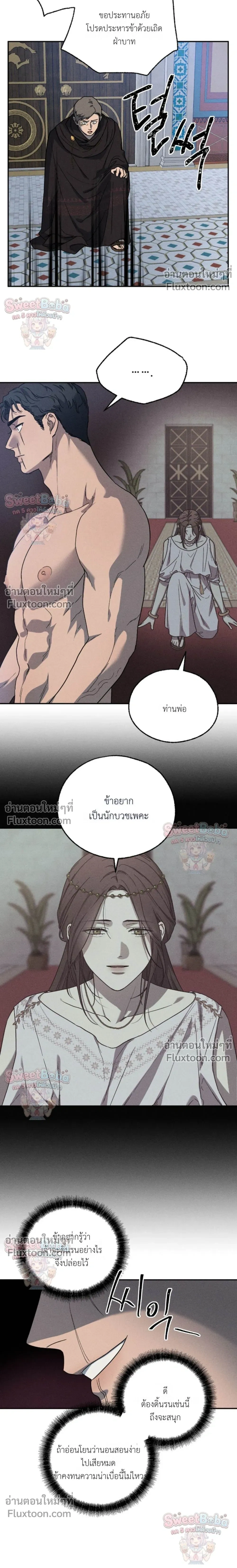 ภาพที่ 3