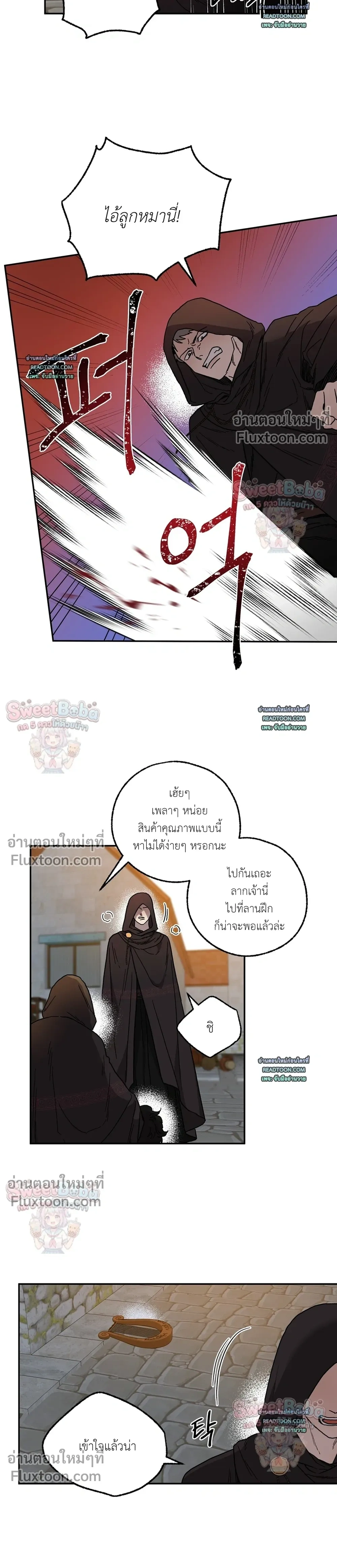 ภาพที่ 4