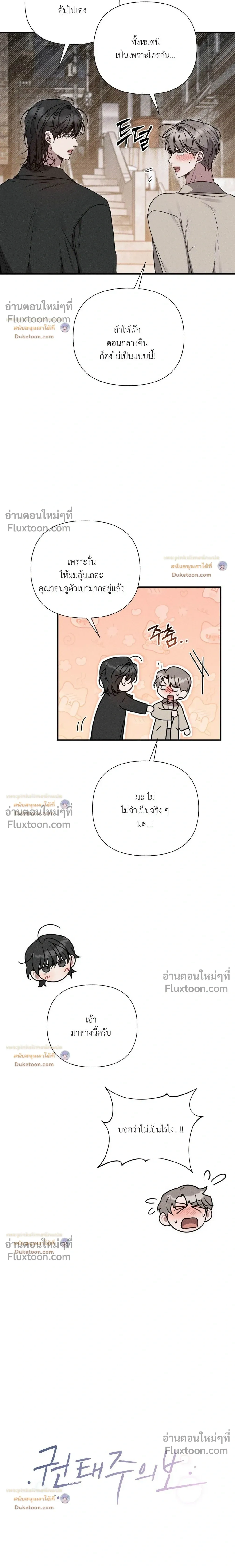 ภาพที่ 3