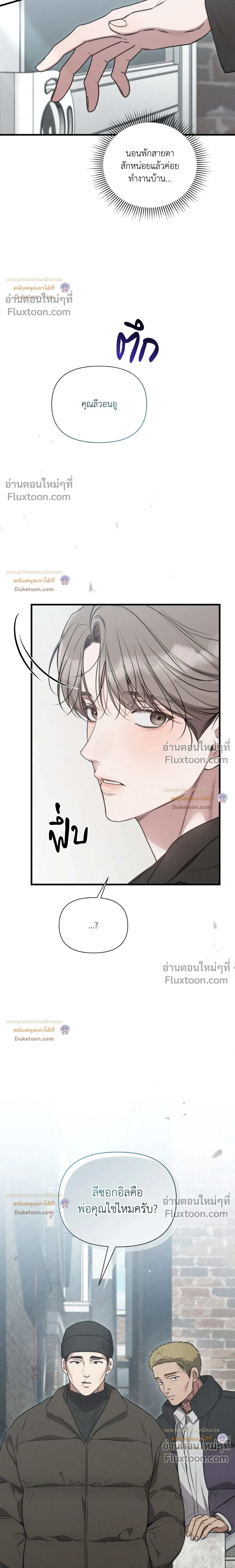 ภาพที่ 3