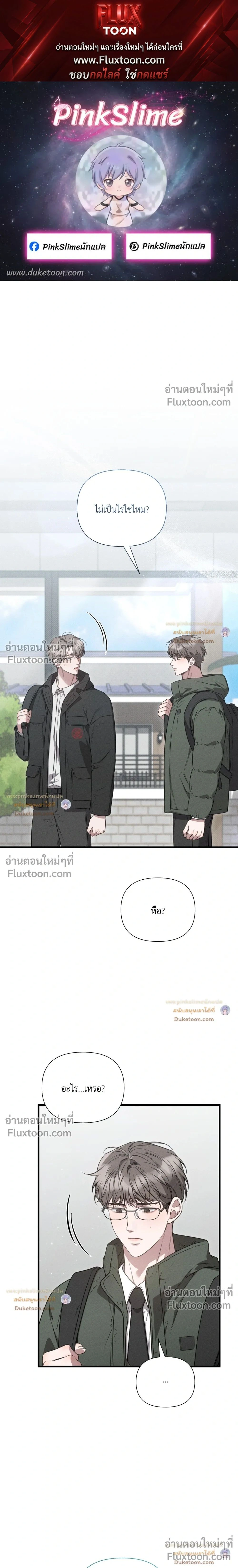 ภาพที่ 1