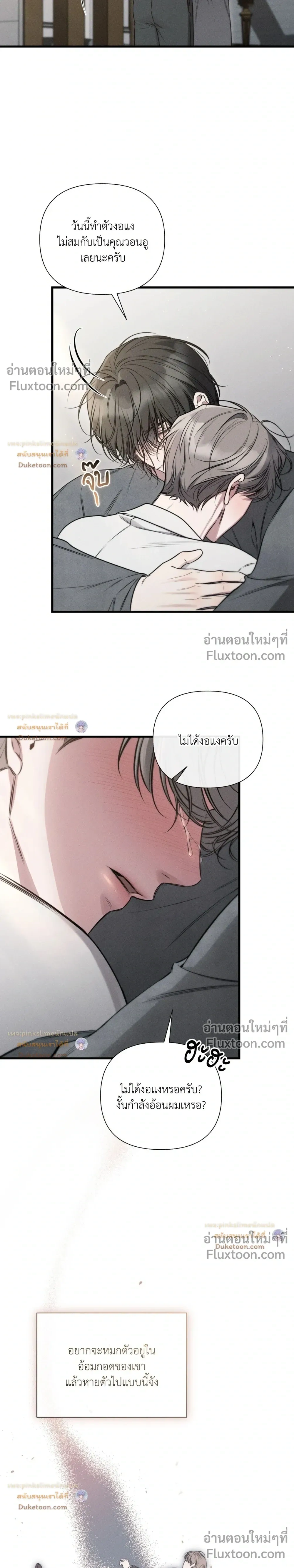 ภาพที่ 3