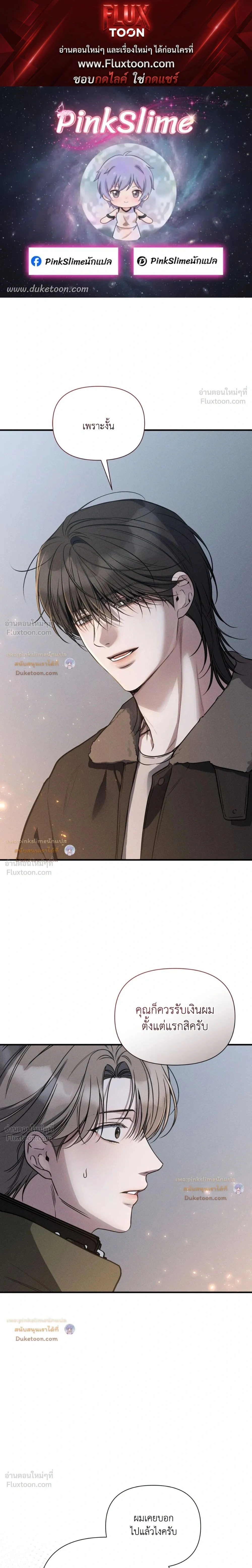 ภาพที่ 1