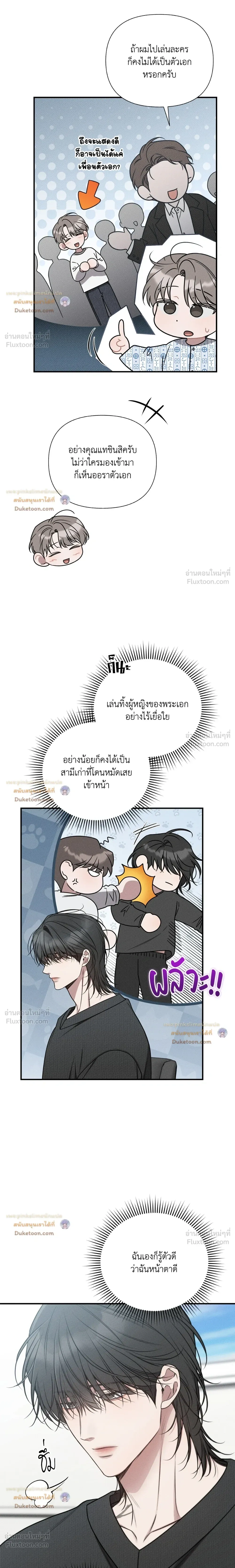 ภาพที่ 4