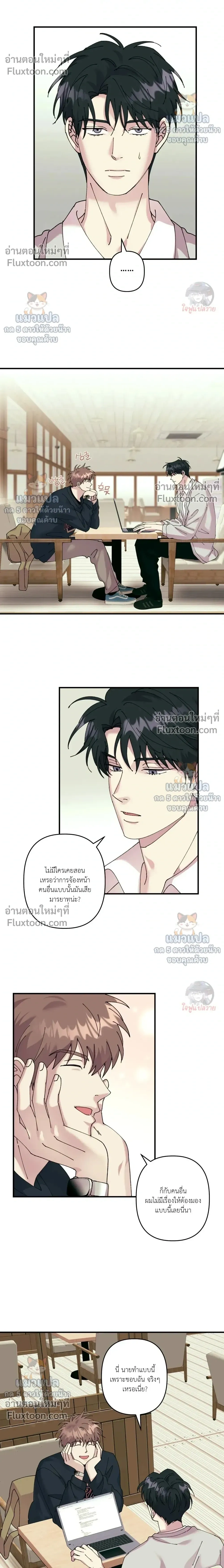 ภาพที่ 4