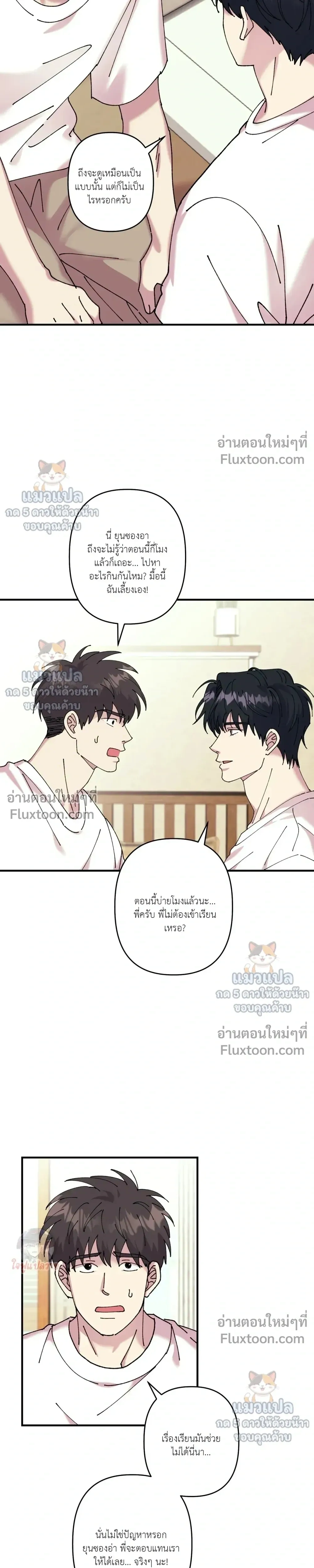 ภาพที่ 3