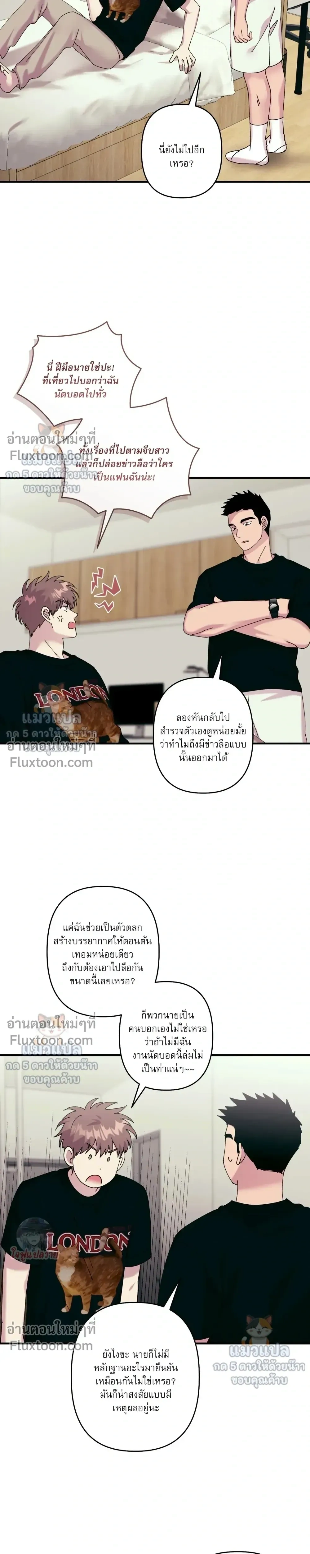 ภาพที่ 3