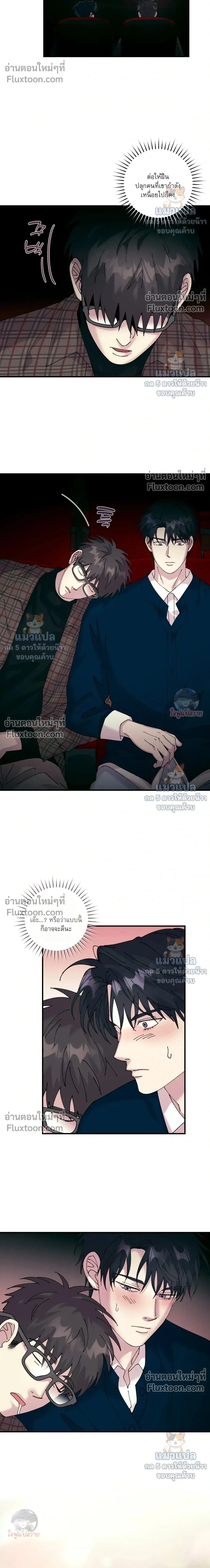 ภาพที่ 2