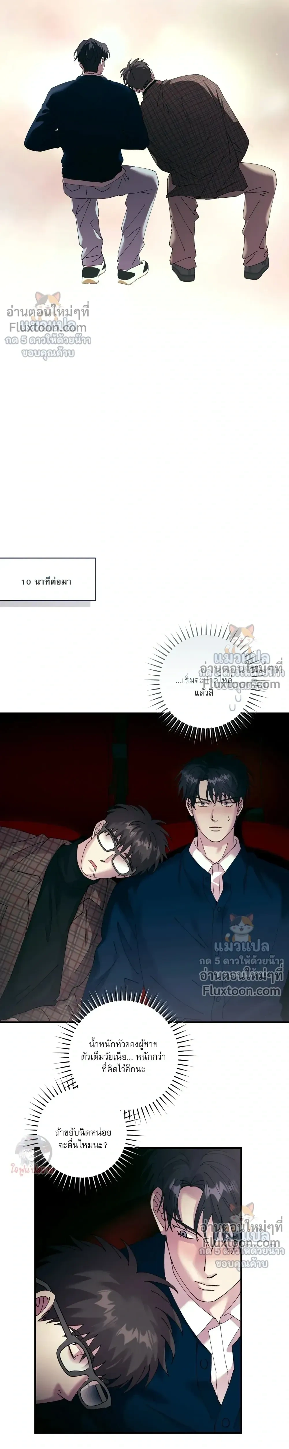 ภาพที่ 3