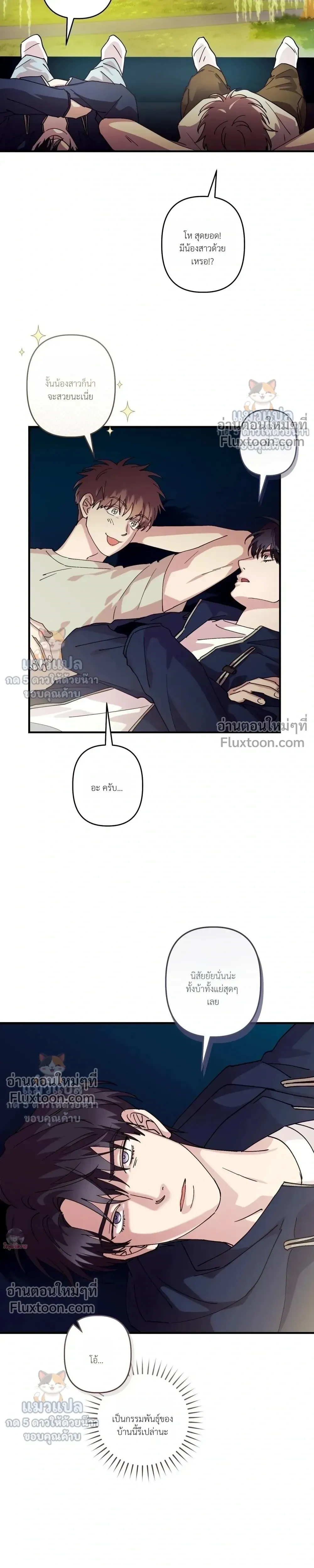 ภาพที่ 3