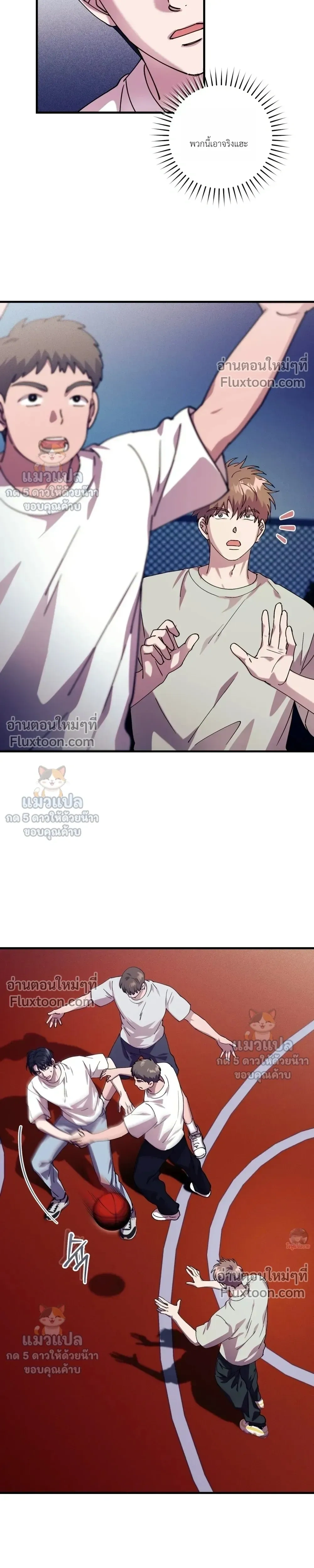 ภาพที่ 3