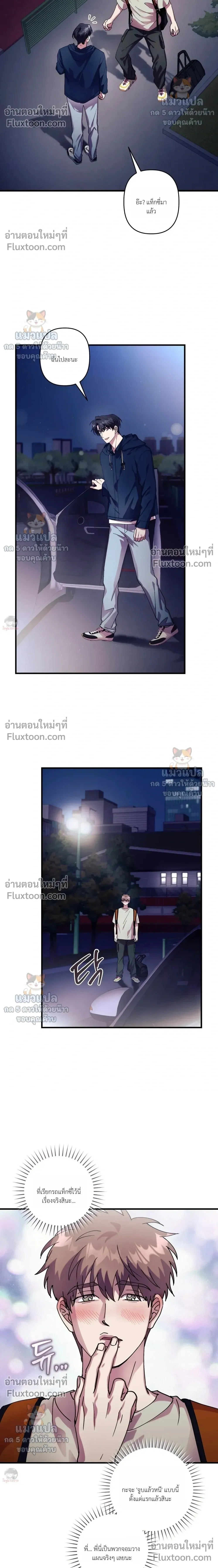 ภาพที่ 4