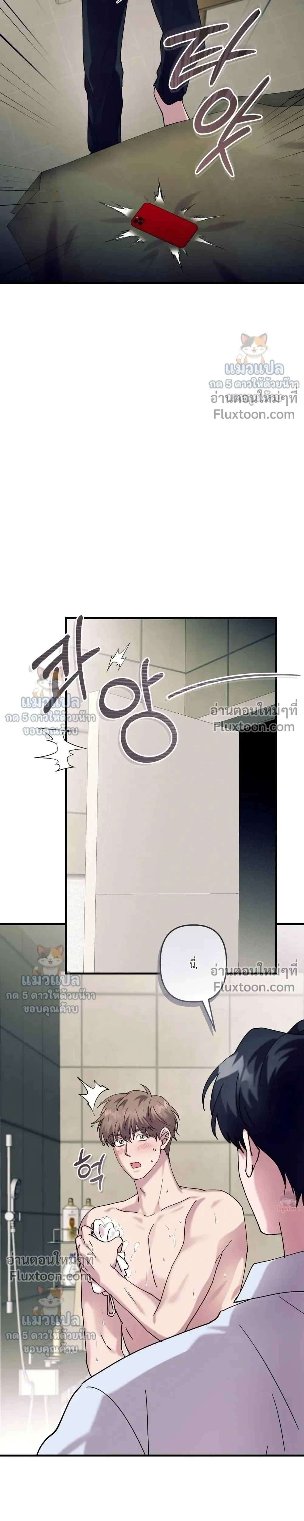 ภาพที่ 3