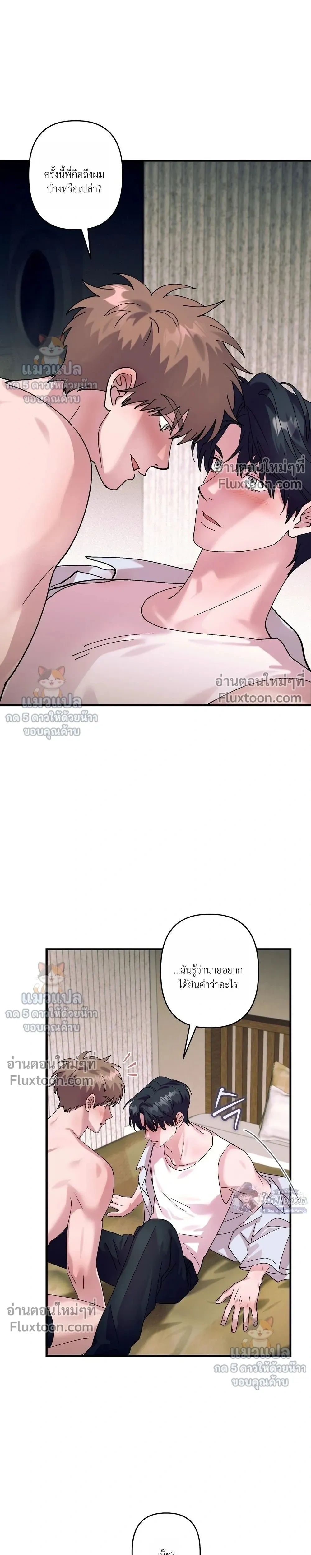 ภาพที่ 3