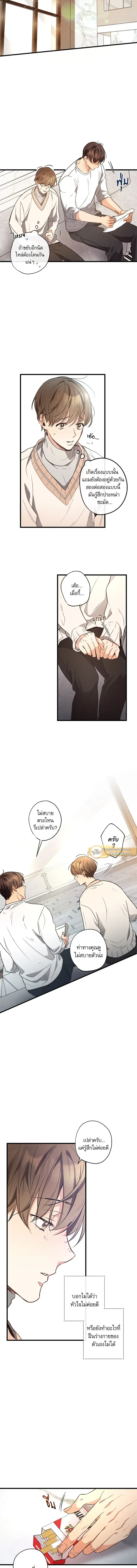 ภาพที่ 4