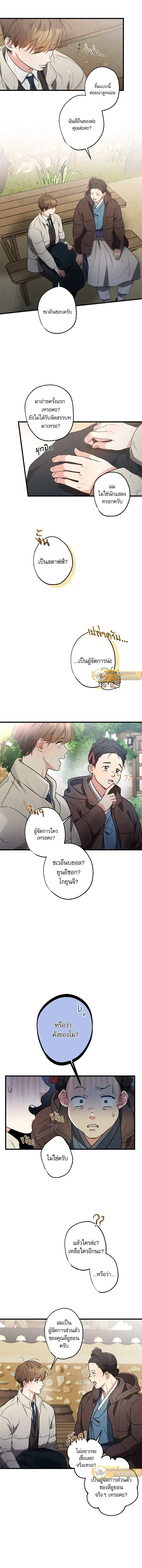 ภาพที่ 4