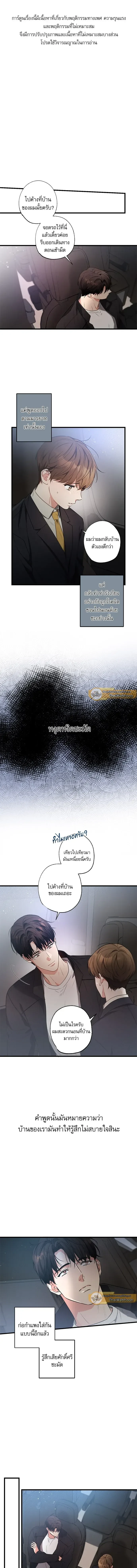 ภาพที่ 2