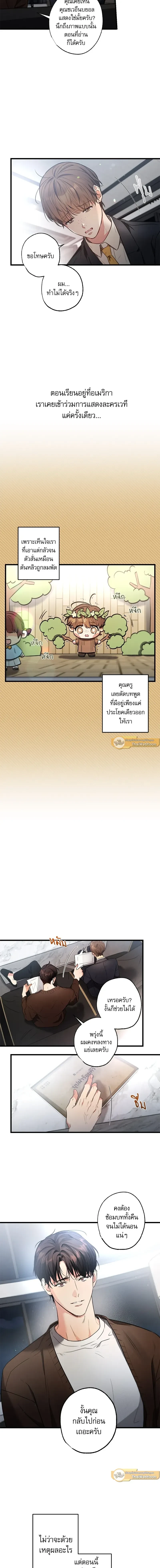 ภาพที่ 3