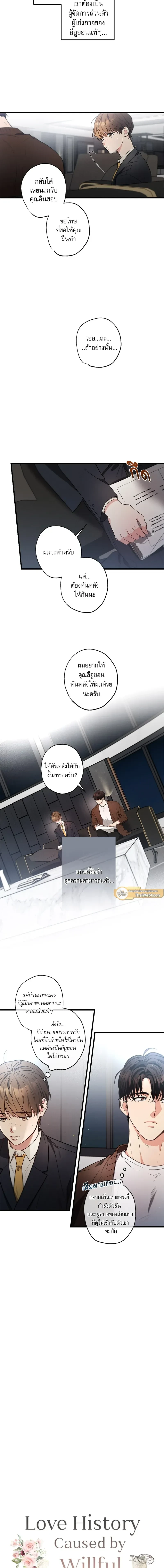 ภาพที่ 4