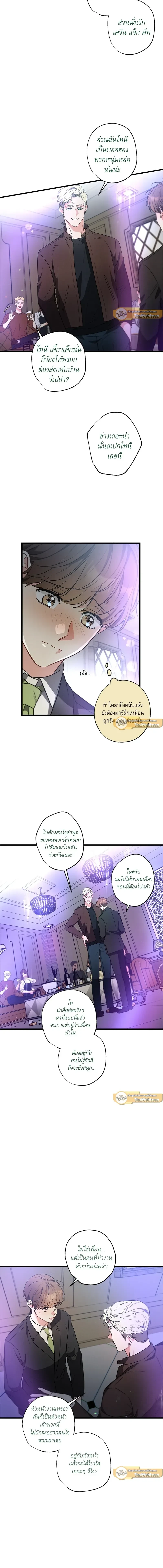 ภาพที่ 4