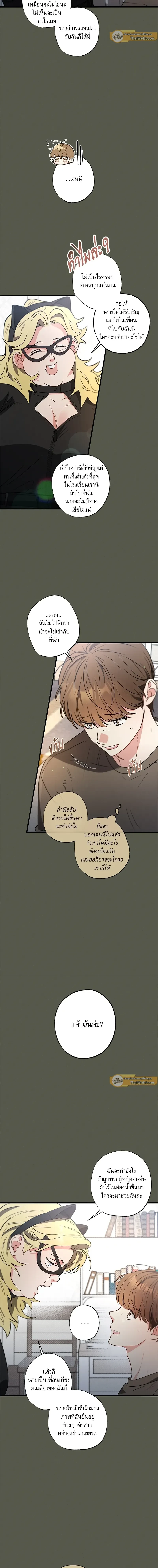 ภาพที่ 3