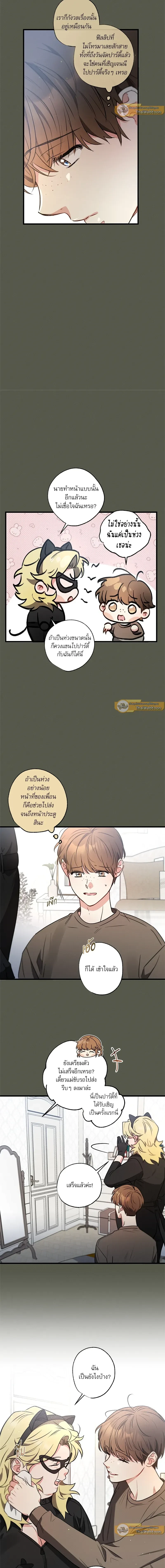 ภาพที่ 4