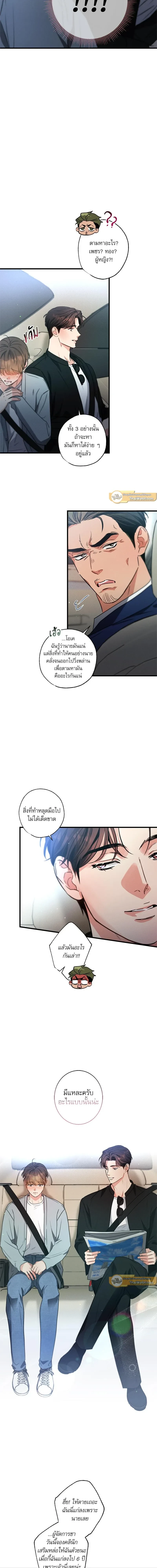 ภาพที่ 4