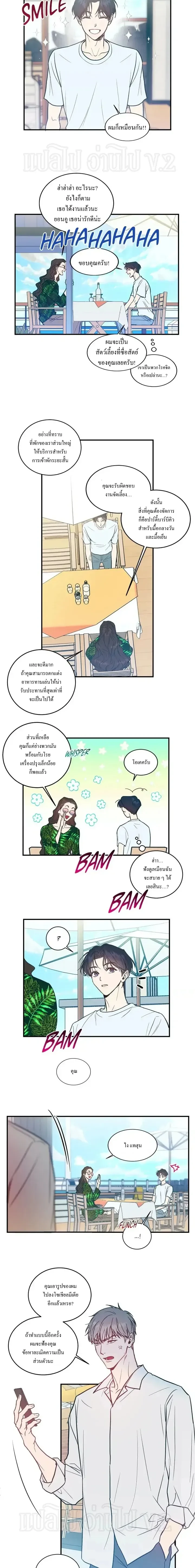 ภาพที่ 4