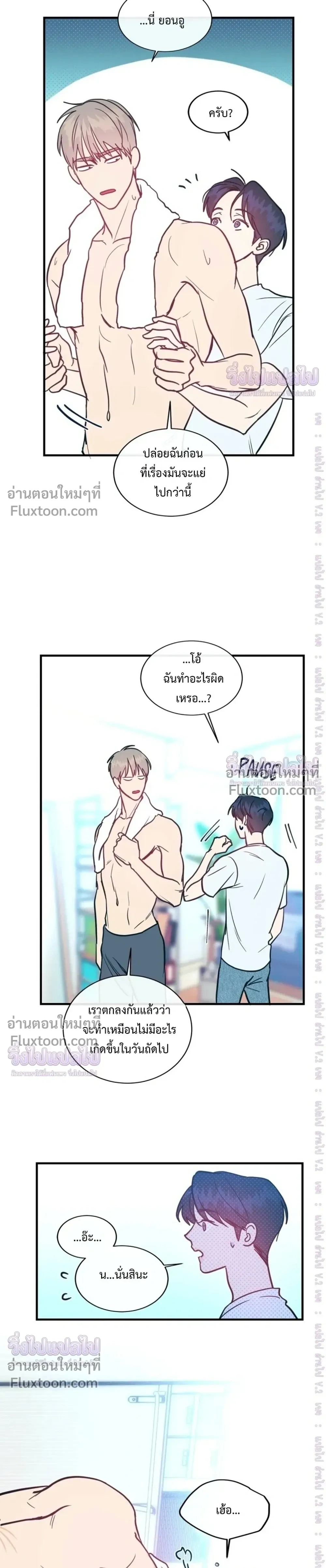 ภาพที่ 3