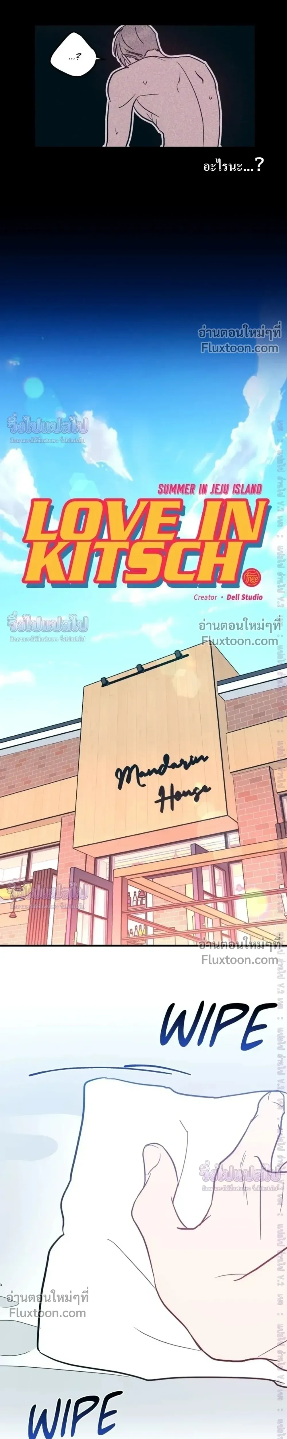 ภาพที่ 4