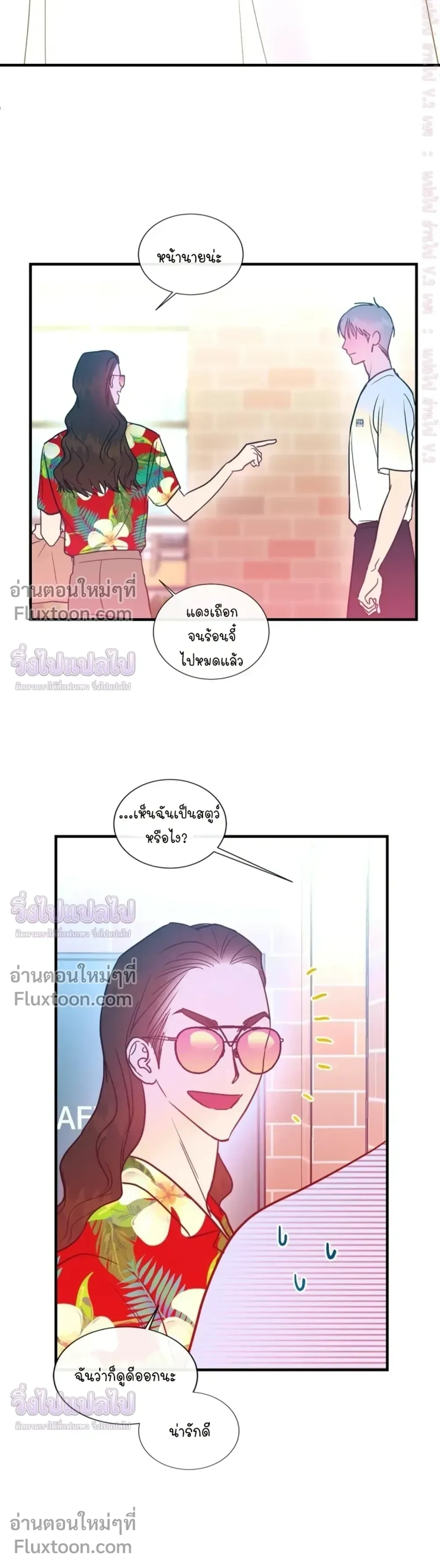ภาพที่ 3