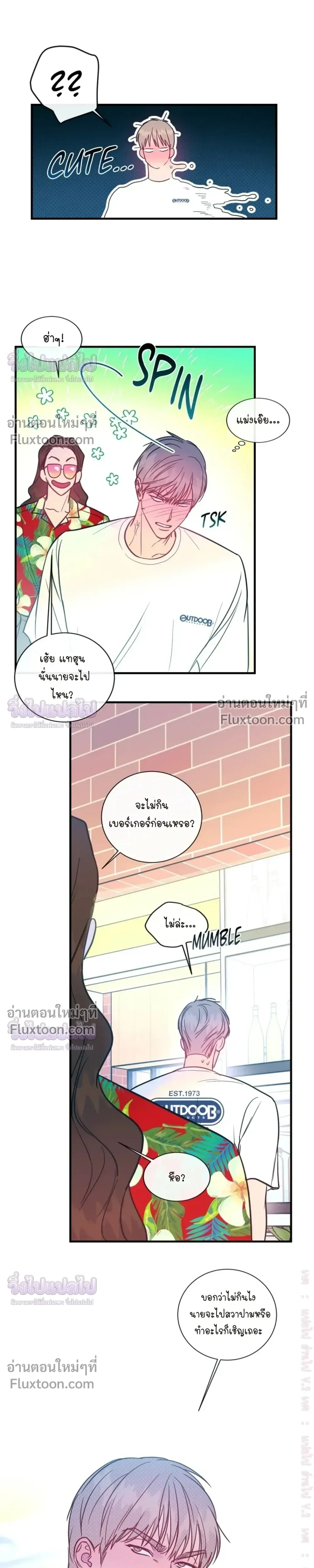 ภาพที่ 4