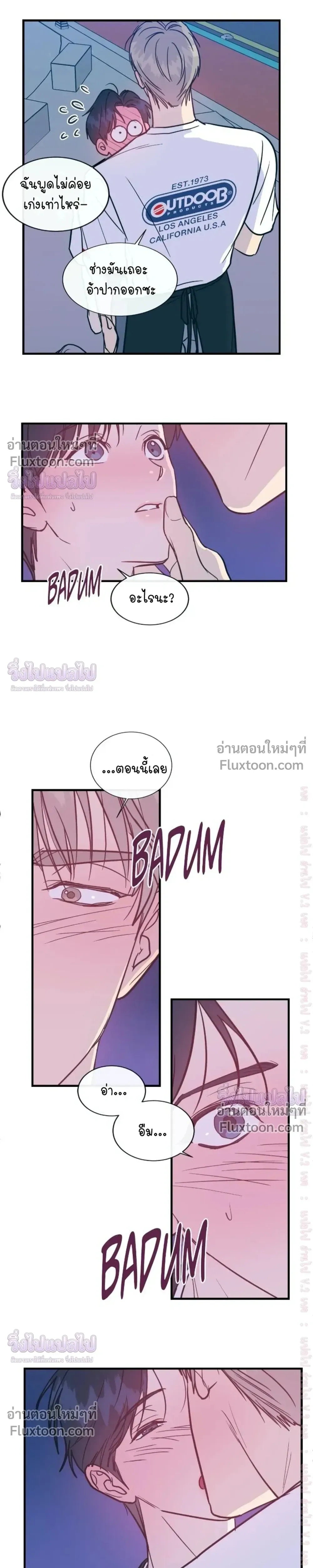 ภาพที่ 4