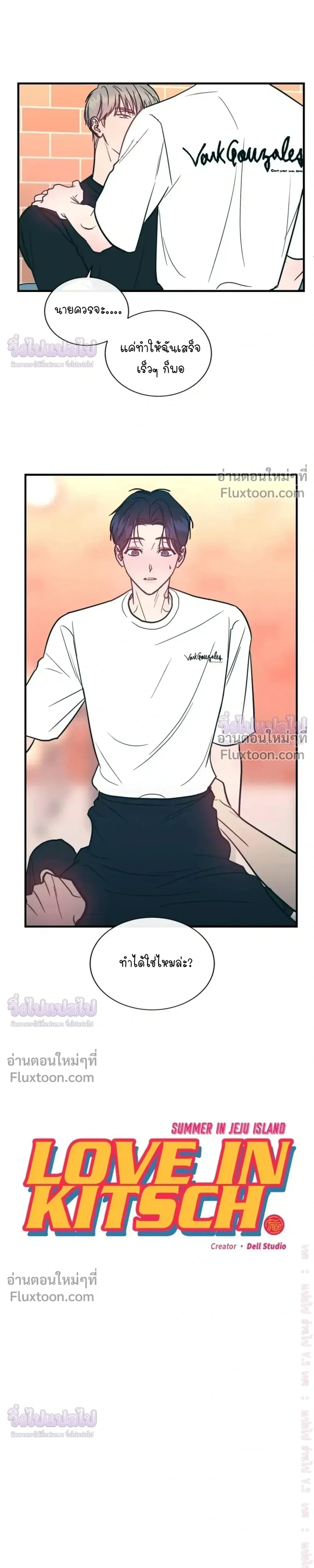 ภาพที่ 4