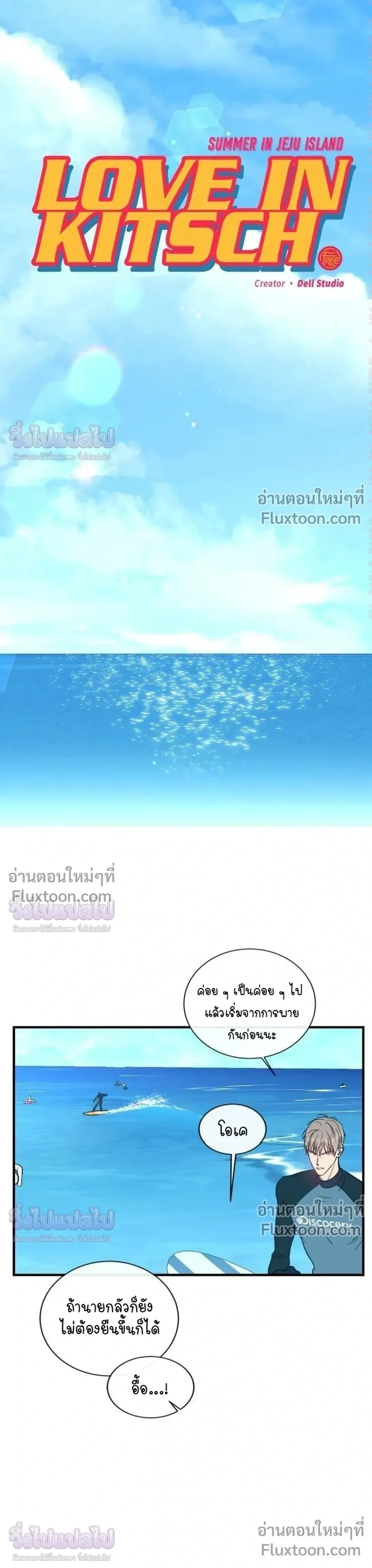 ภาพที่ 3