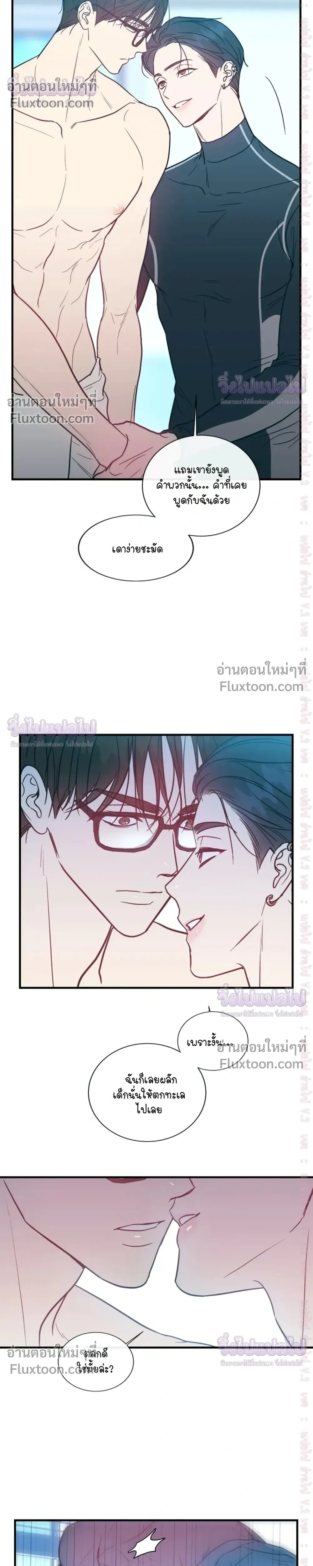 ภาพที่ 4