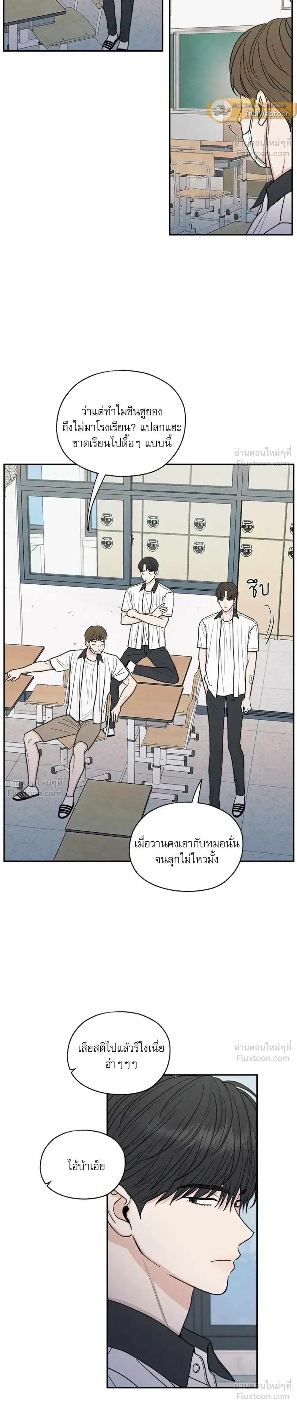 ภาพที่ 2