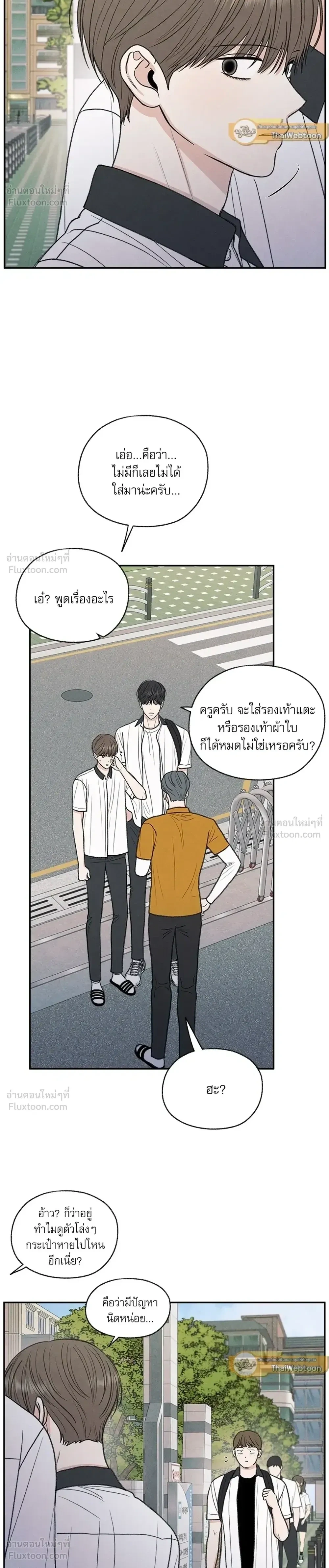 ภาพที่ 2