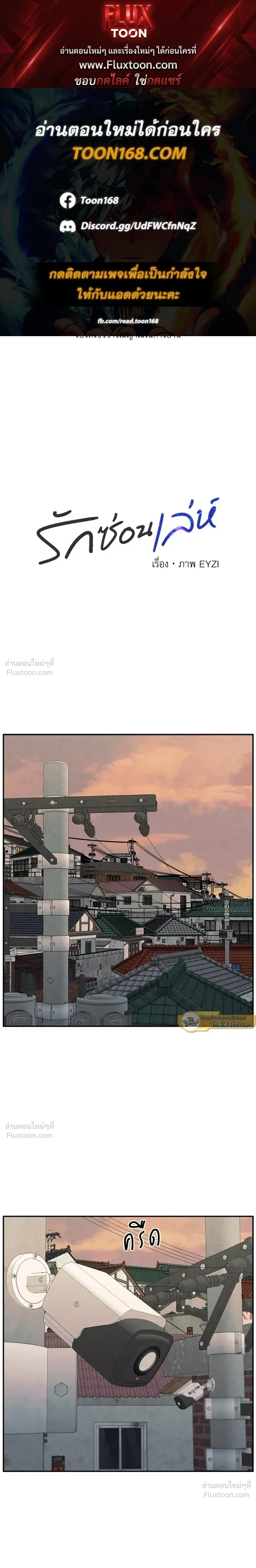 ภาพที่ 1