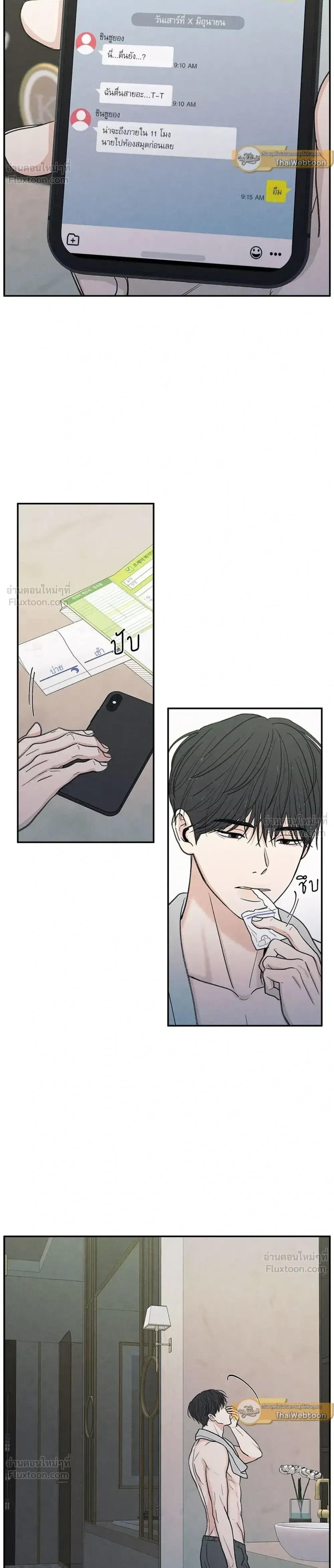 ภาพที่ 2