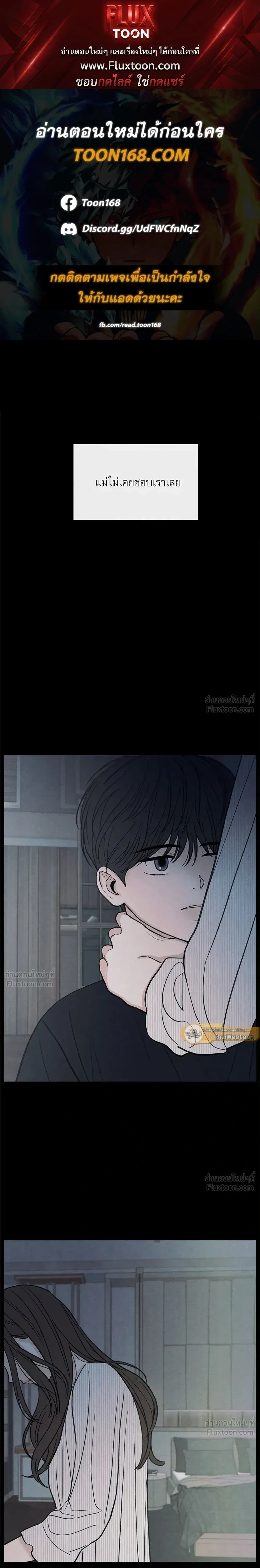 ภาพที่ 1