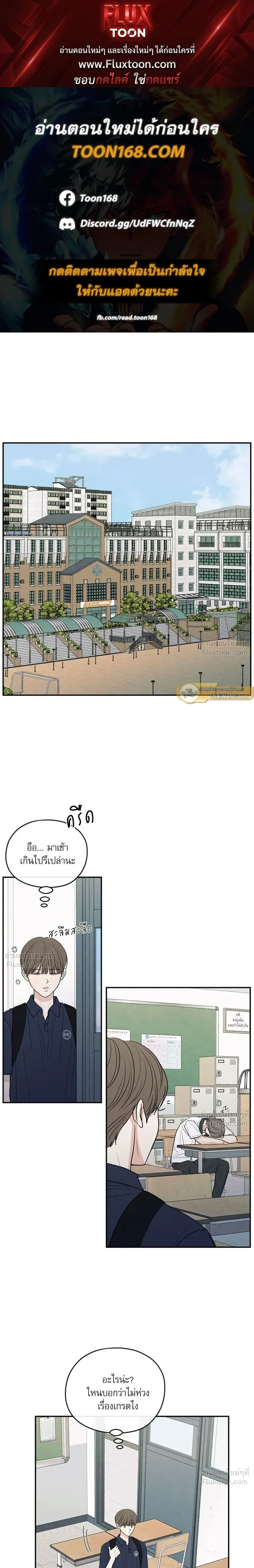 ภาพที่ 1