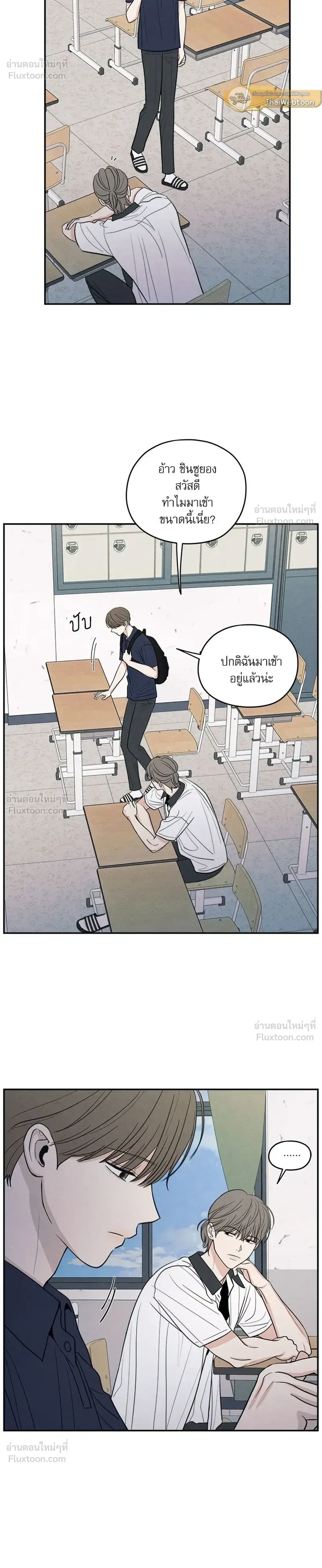 ภาพที่ 2