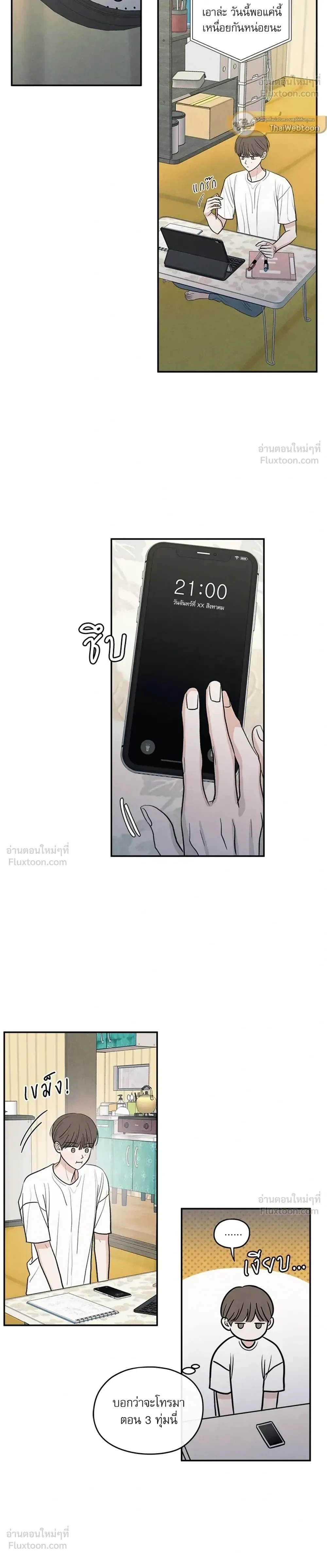 ภาพที่ 2