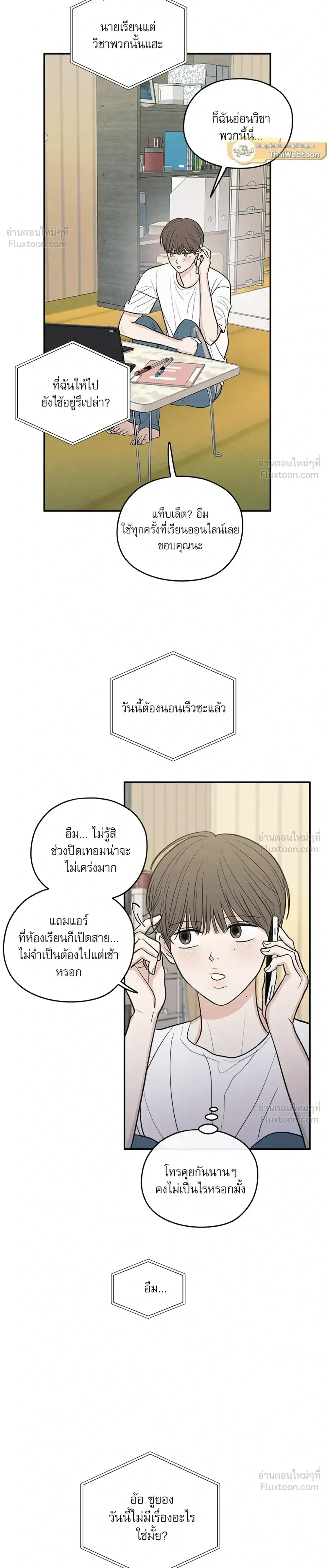 ภาพที่ 4