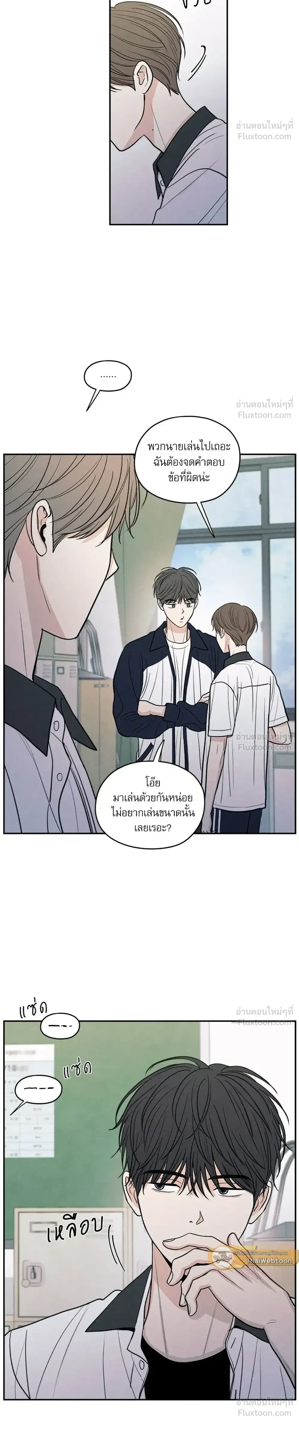 ภาพที่ 4
