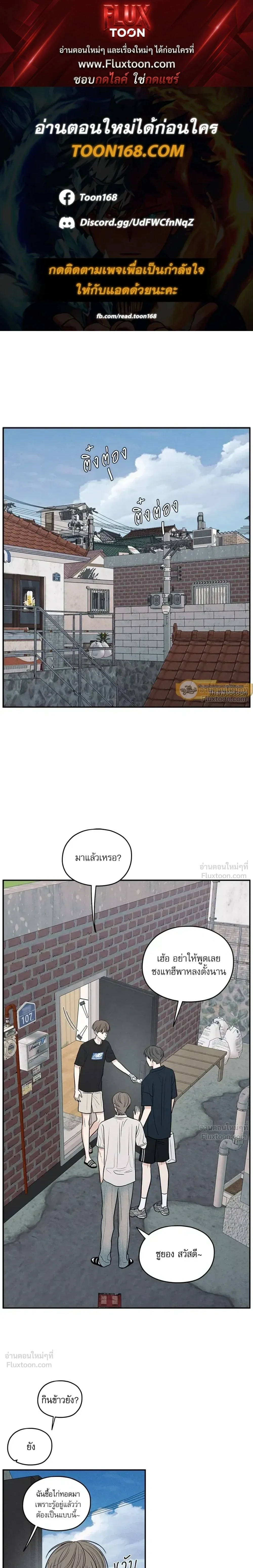 ภาพที่ 1