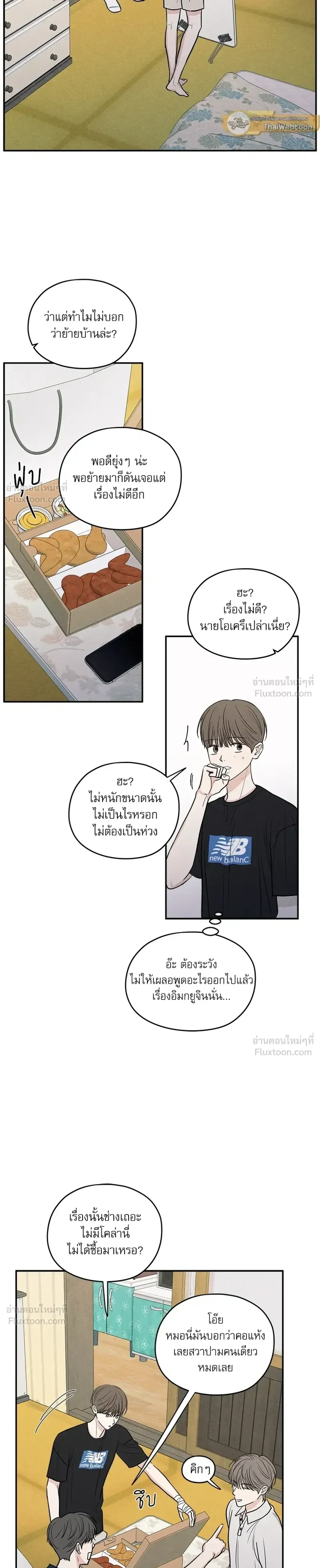ภาพที่ 3
