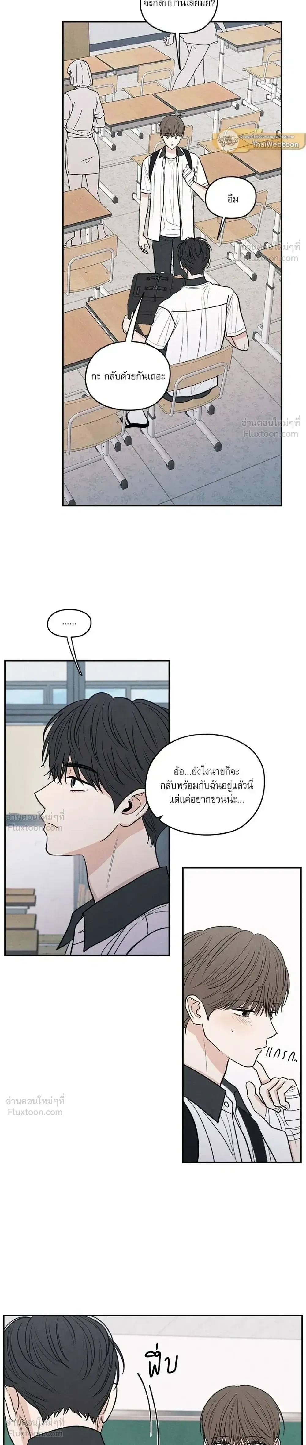 ภาพที่ 2