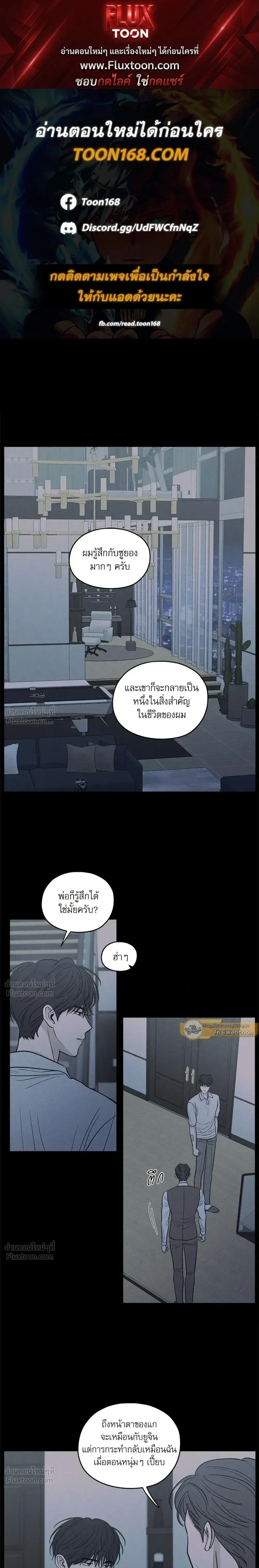ภาพที่ 1